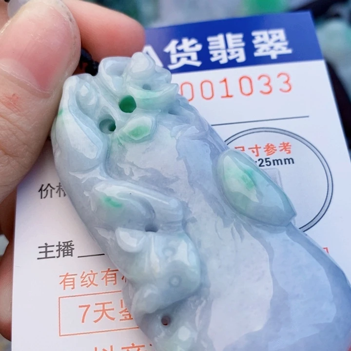 吊坠(不含链)未镶嵌翡翠