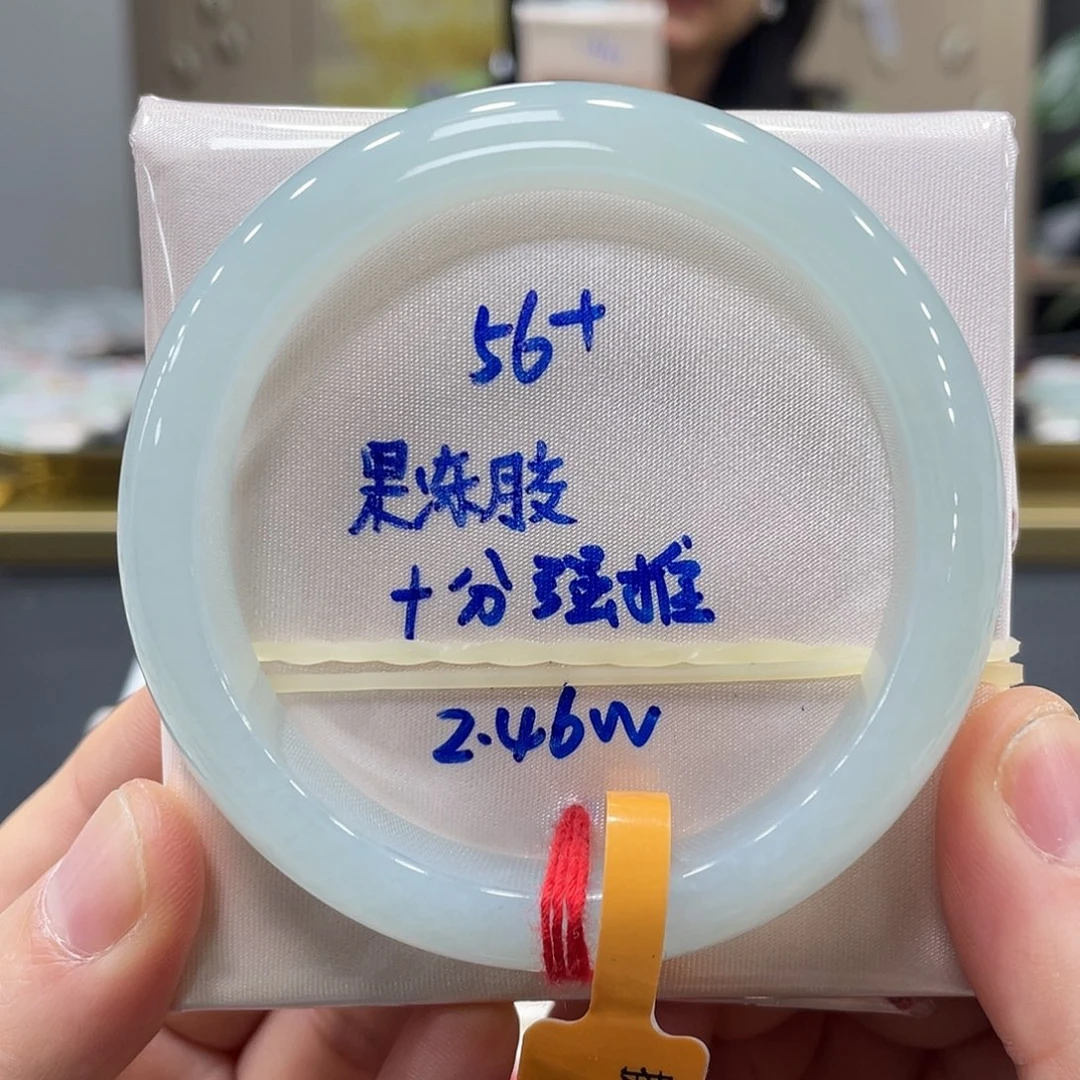 未镶嵌手镯翡翠翡翠