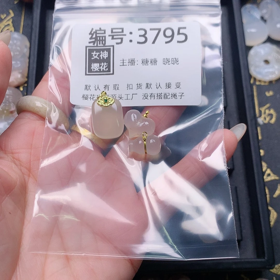 玛瑙/玉髓颈饰合金用****8