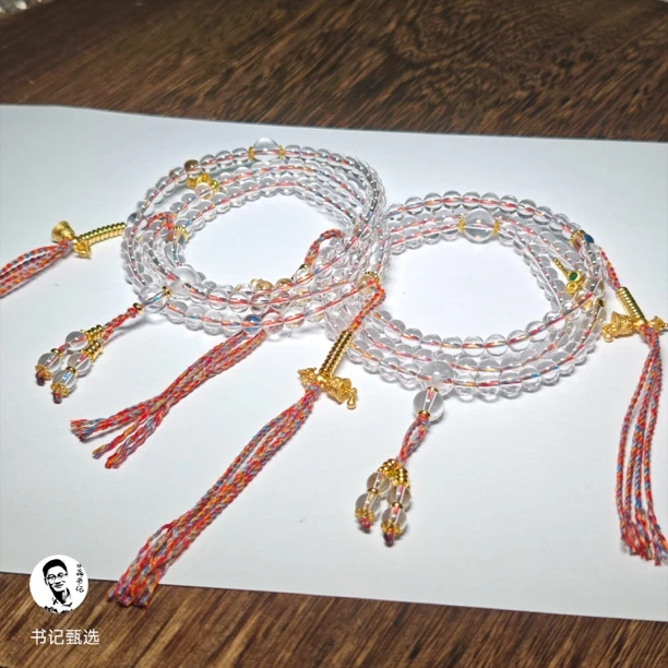 【书记甄选】原创白水晶108佛珠链 多样性发一件 约6-10mm 6419QT