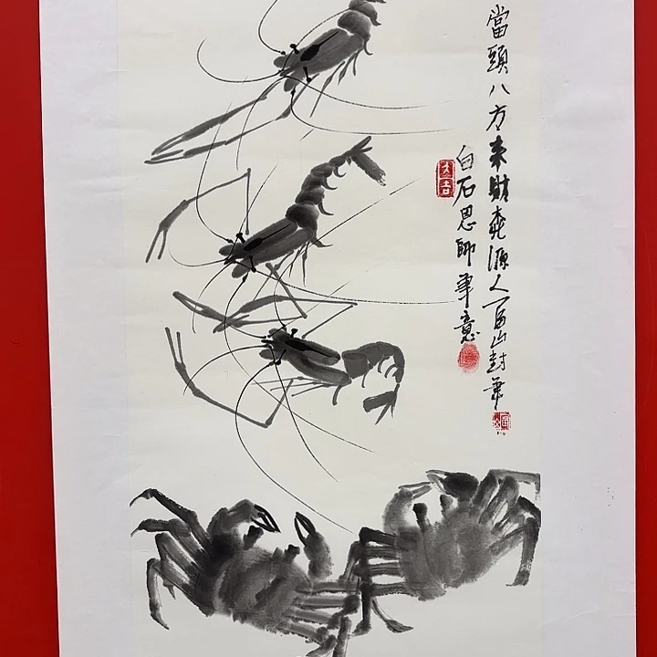 国画立芳先生精品之一