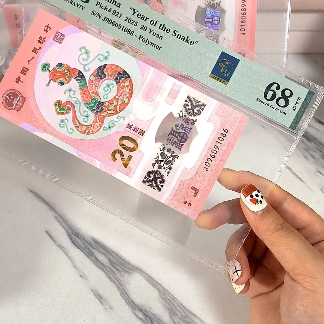 塑料096091086 五福尾 倒置号，，，