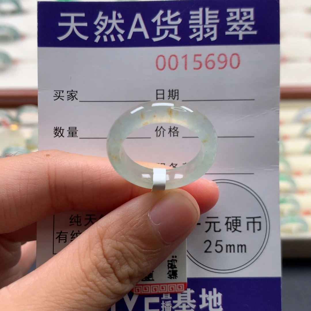 未镶嵌戒圈翡翠16圈口