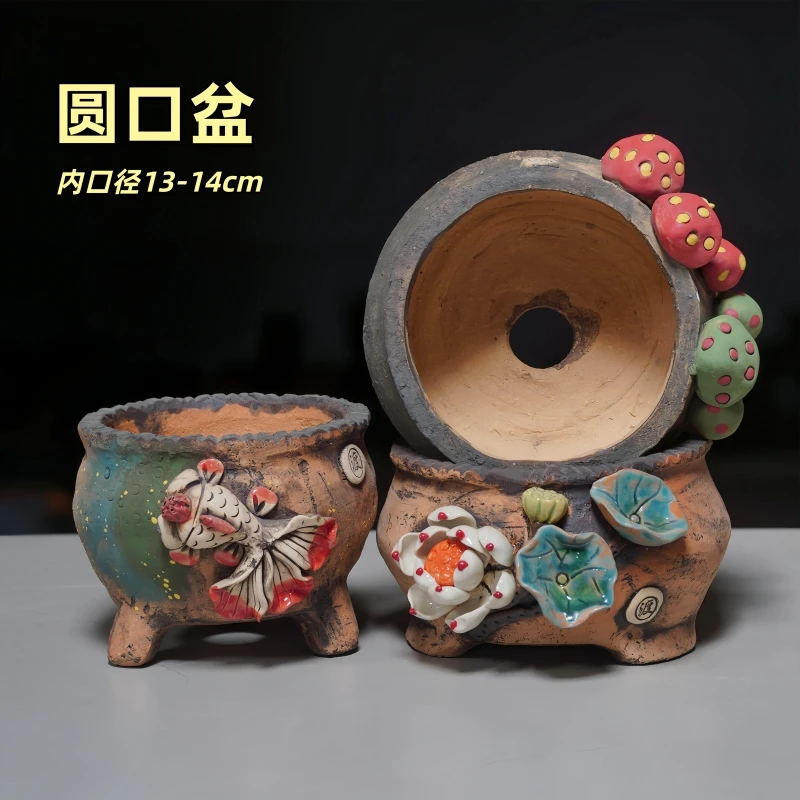 三度多肉橙梦露东云红鸾多肉盆圆口多肉盆花盆多肉花盆陶瓷