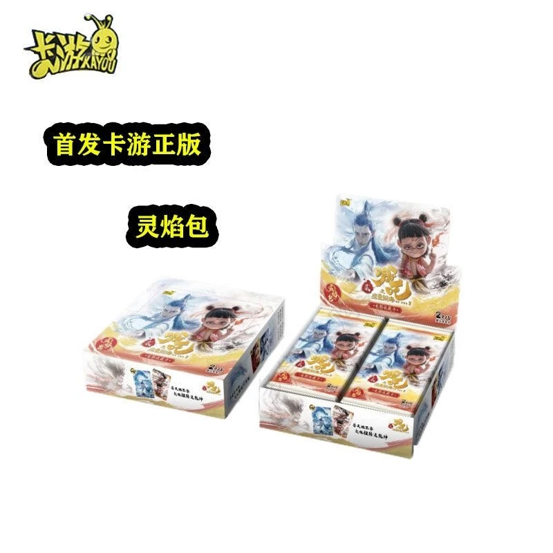 卡游【抓猪灵焰包】卡游正版哪吒之魔童闹海卡牌【拆盒】【代拆卡】