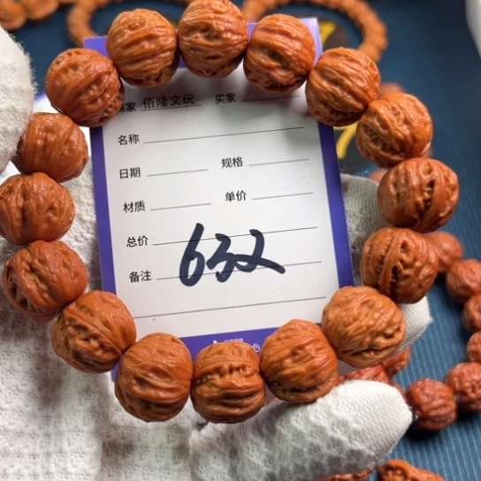 水***哥手串文玩核桃核桃手串