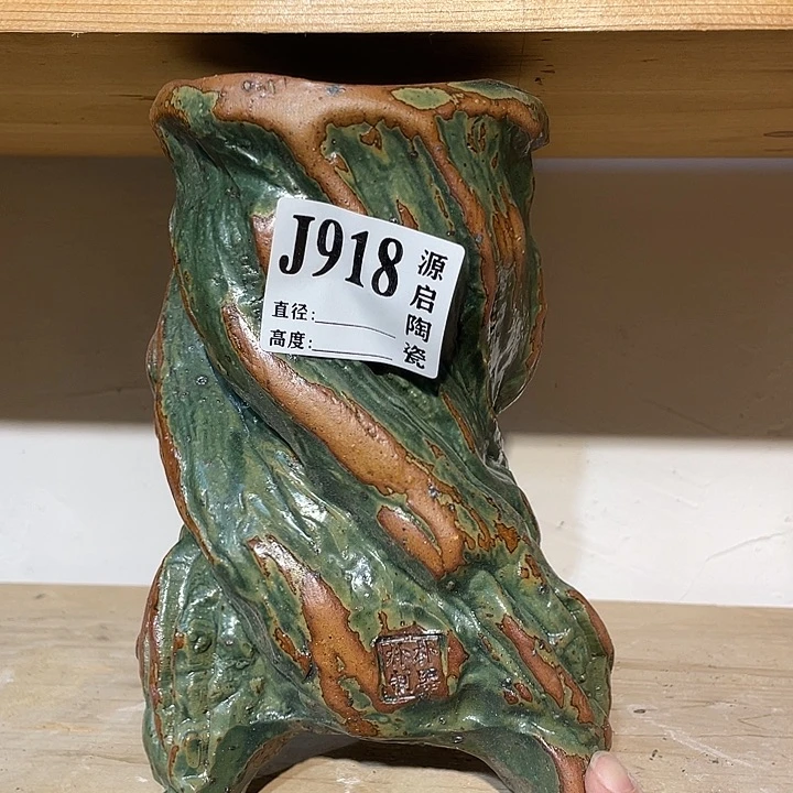 紫砂花盆景德镇陶瓷918