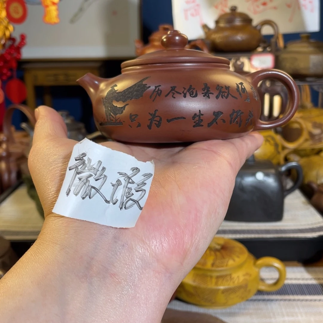 紫砂茶壶紫砂艺术微瑕疵