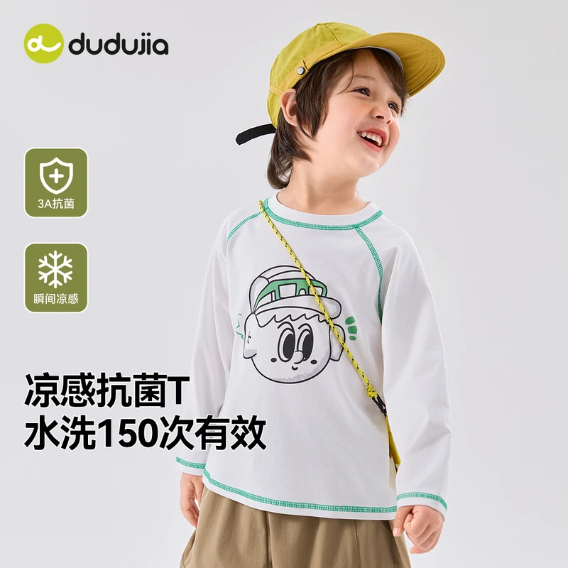 【现货】儿童春季T恤男童女宝百搭款嘟嘟家F5ATX134