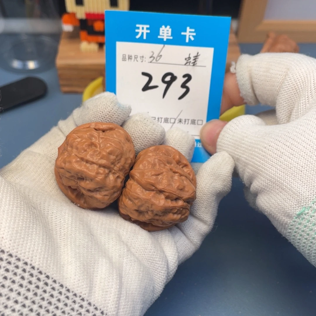 核桃文玩核桃蛤蟆头