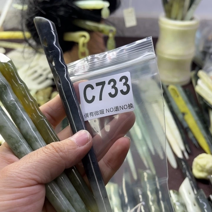 蛇纹石玉发饰合金A****心