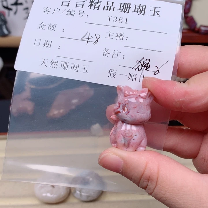 硅化玉手链未镶嵌狮*喵