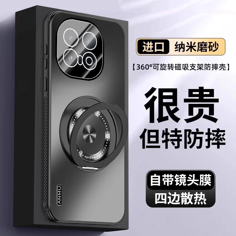 适用iqoo13手机壳新款镜头全包VIVO冰感散热金属支架磁吸壳男女款