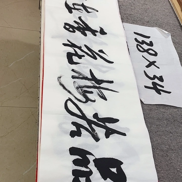 书法Lvqinzhenshufa