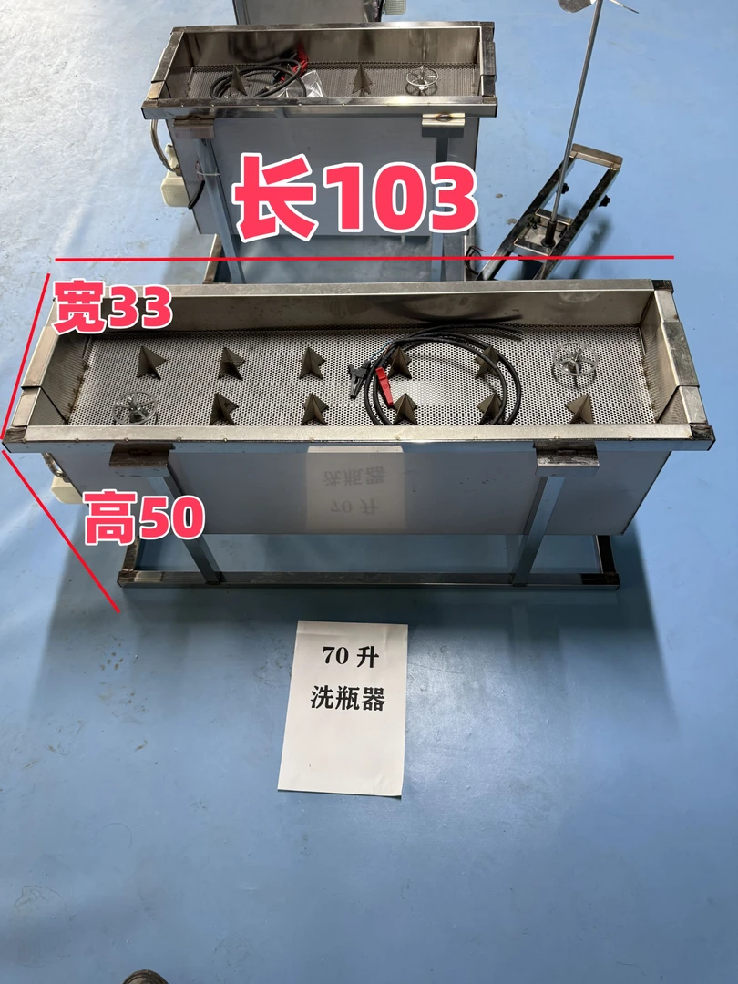 70升十刀头农药开瓶洗瓶器