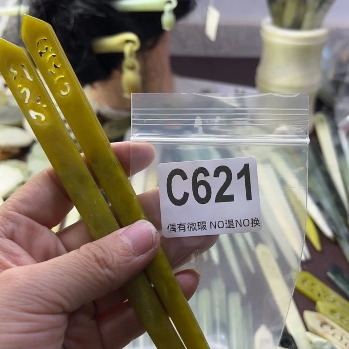 蛇纹石玉发饰合金夏**?