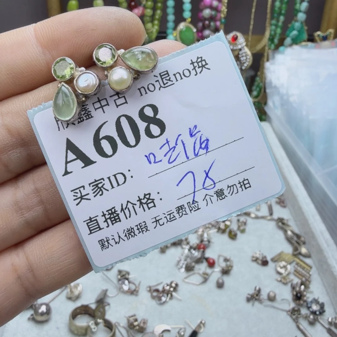 哇***店铜合金925银无非金属