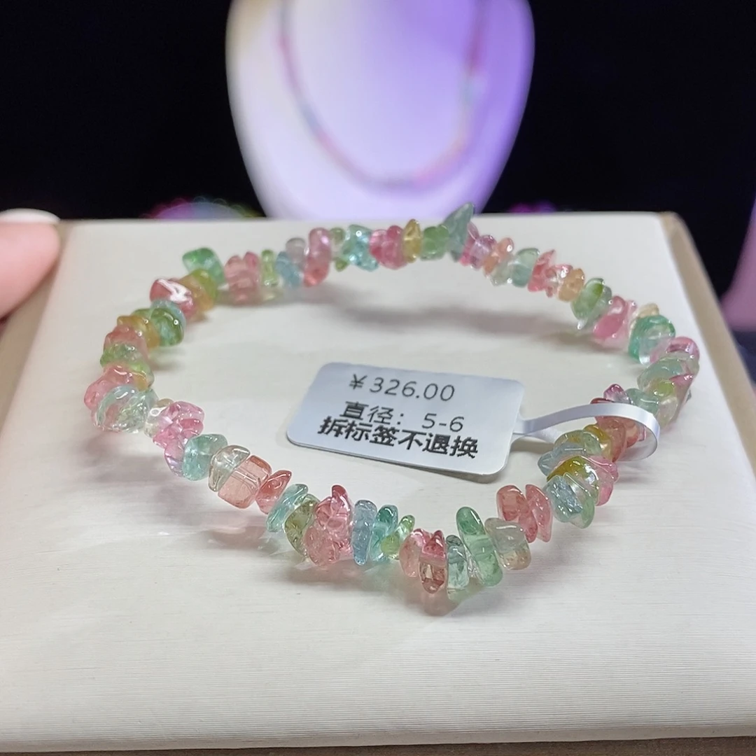 碧玺手链未镶嵌碎碎平安