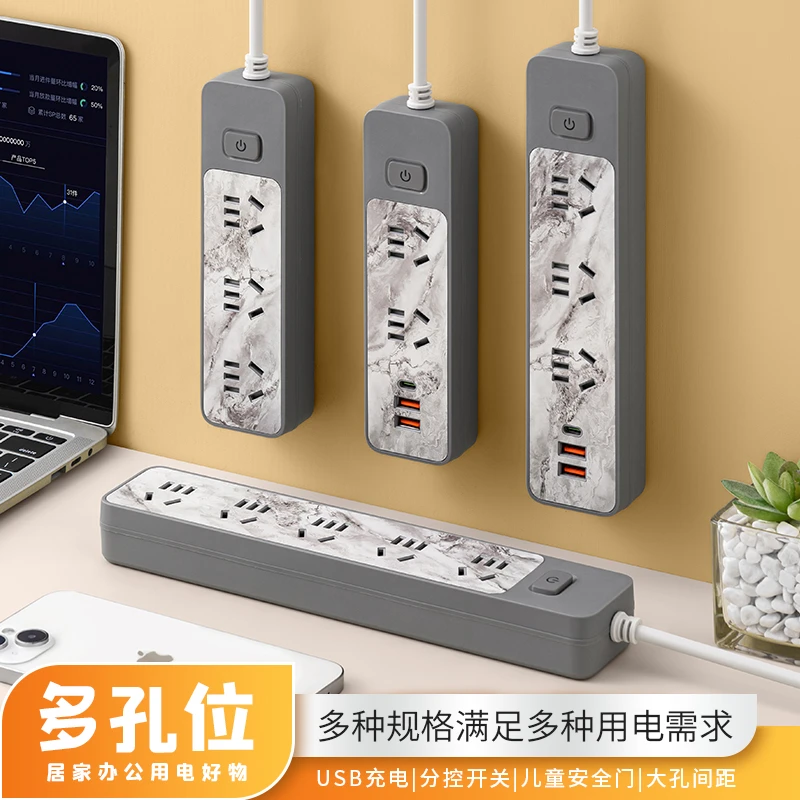 插排带usb充电家用插座延长插线板面板多孔位宿舍办公桌面插线板