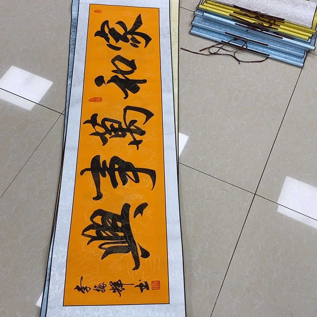 书法书法作品参加