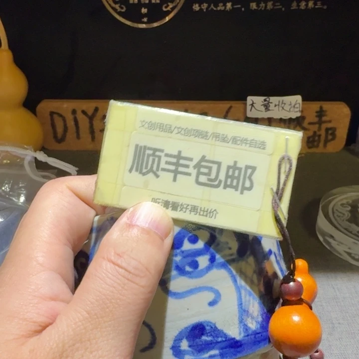 朋友宣统，炉一个，轻微冲线