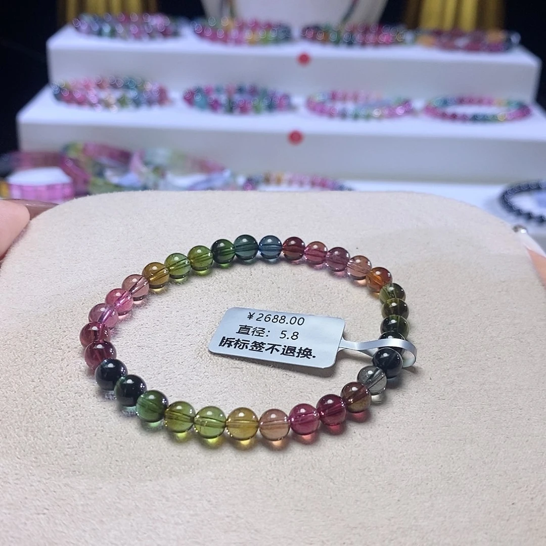 手链未镶嵌碧玺浓艳