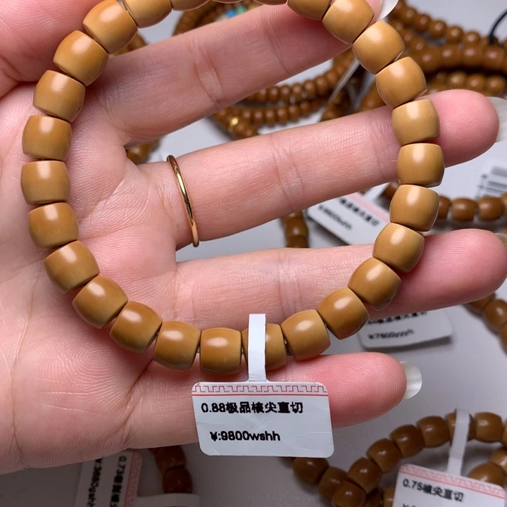 听***雾橄榄核吊坠核尖直切