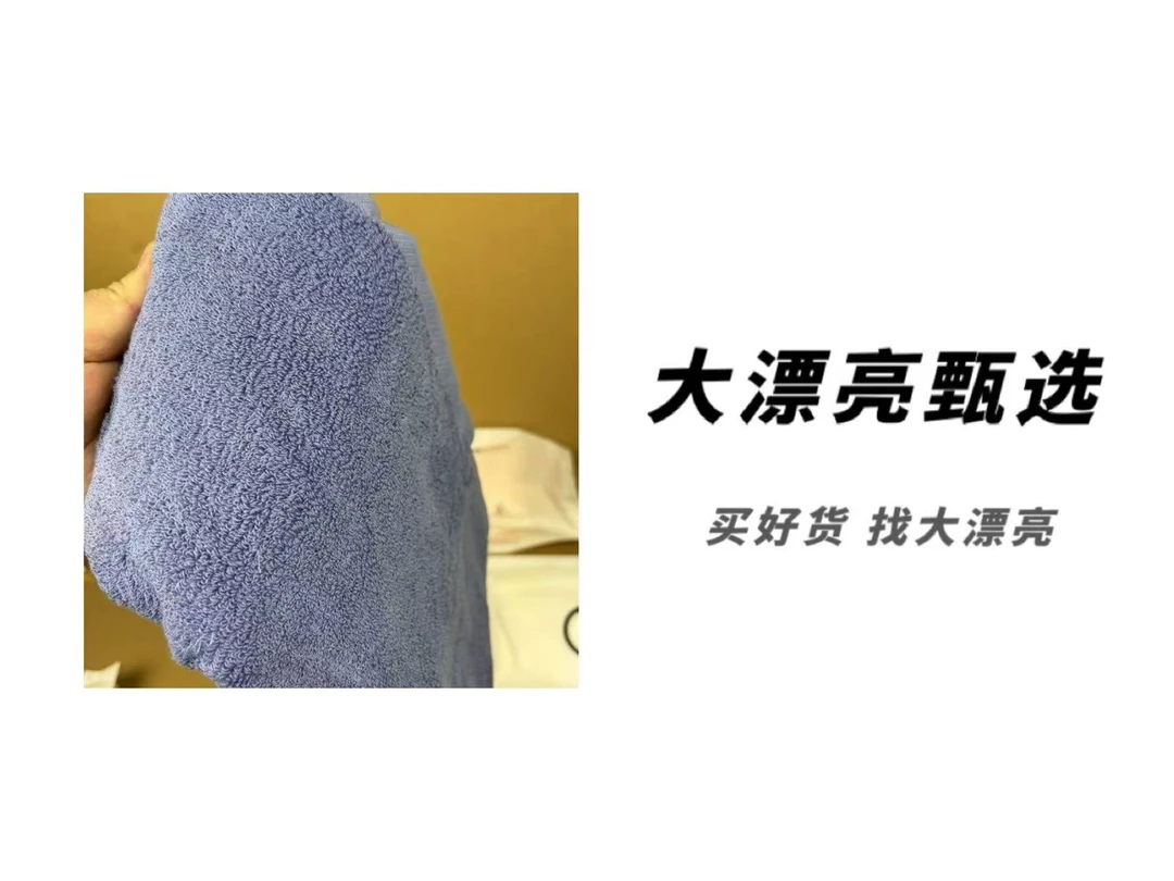 （嘉）棉系生活毛巾