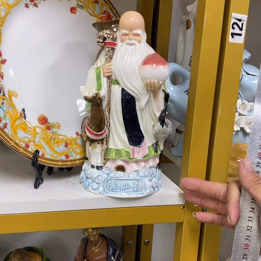 摆件陶瓷工艺品摆件