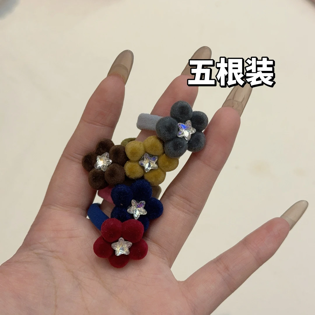 KD-039【凑单拼单发货】青春甜妹活力发圈