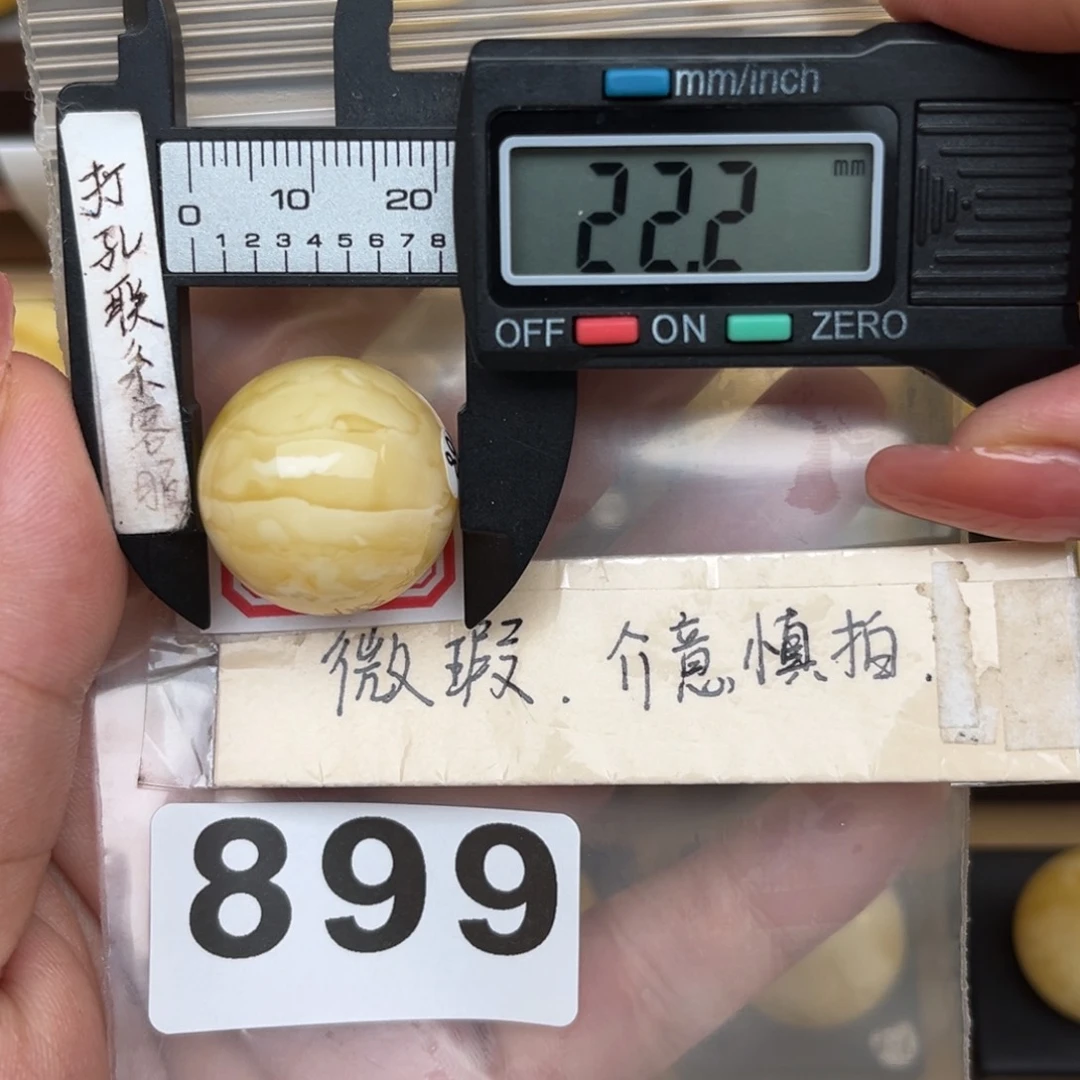 未镶嵌蜜蜡裸石小***兔微瑕