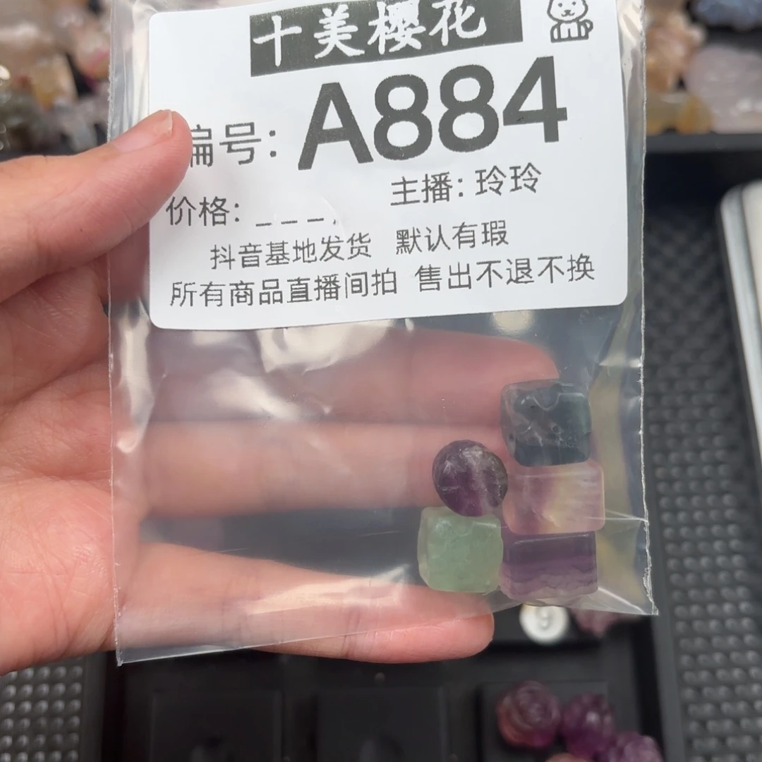 玛瑙/玉髓颈饰未镶嵌小****胖