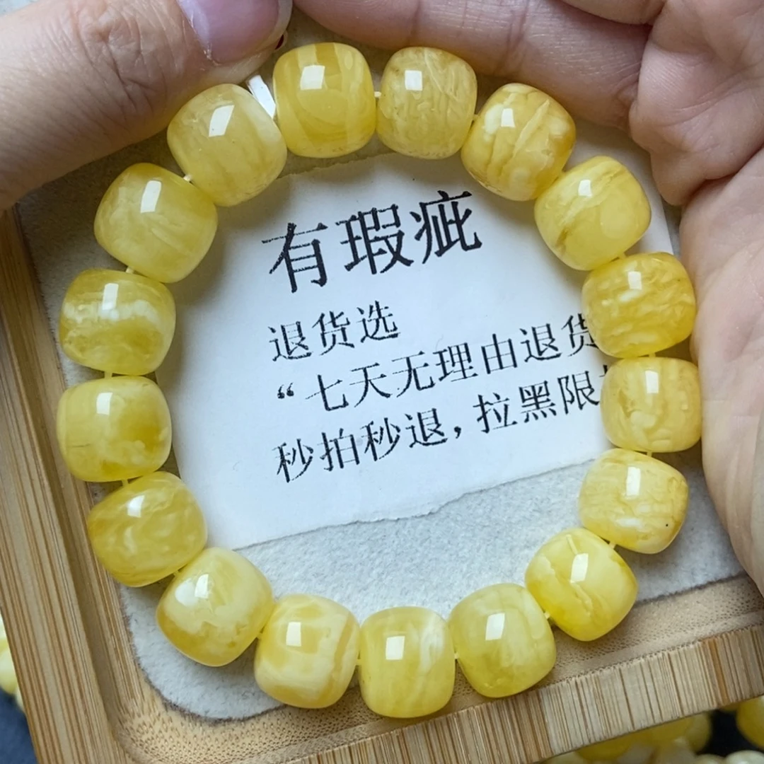 琥珀未镶嵌珠宝奇石45