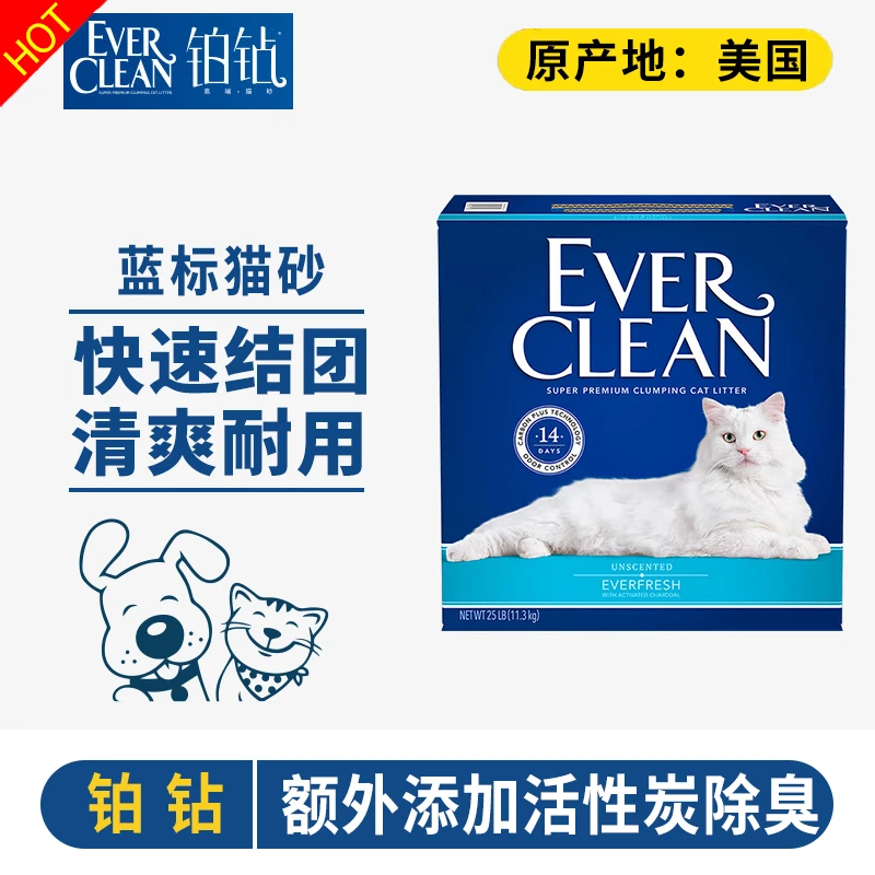铂钻猫砂蓝白标红标绿标金标小金盒矿砂膨润土活性炭猫砂除臭