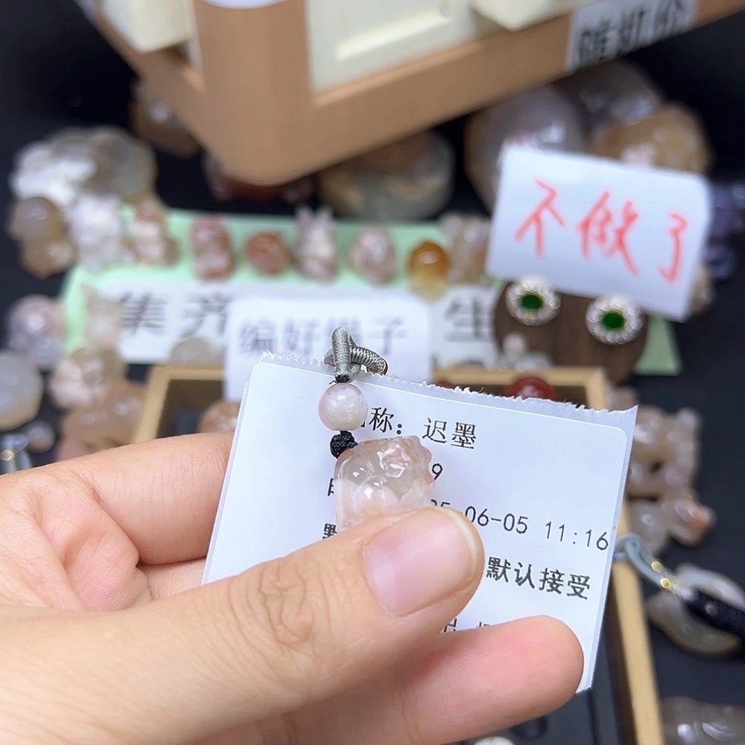 石英质玉未镶嵌吊坠(赠链)迟*