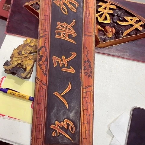 安*一个人在家180元包邮