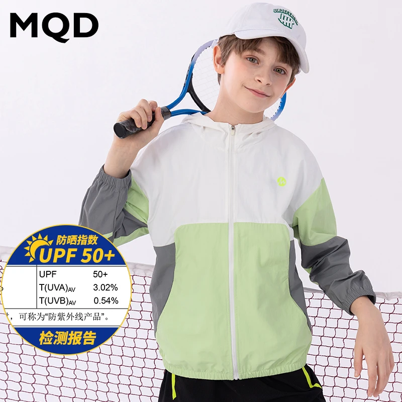 MQD儿童运动防晒衣女童薄外套皮肤衣男童透气防紫外线TT25210805