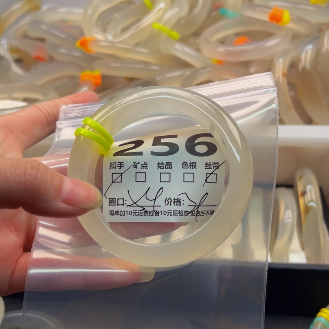 玛瑙/玉髓手镯未镶嵌256