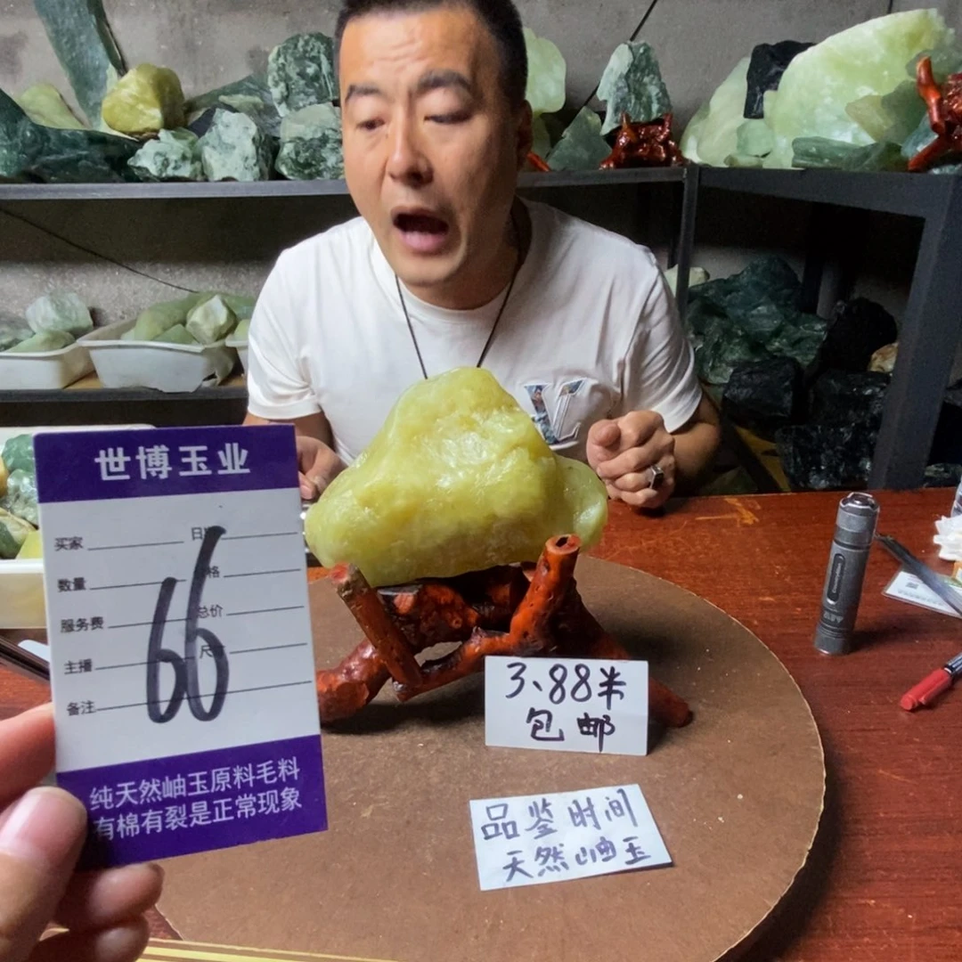 蛇纹石玉未镶嵌岫玉原石