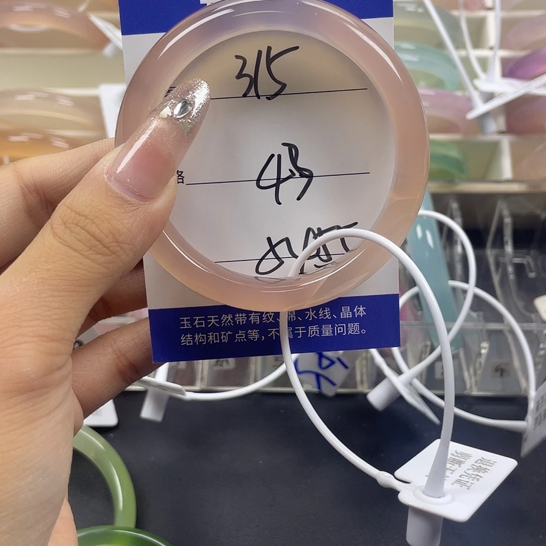 手镯玛瑙/玉髓未镶嵌