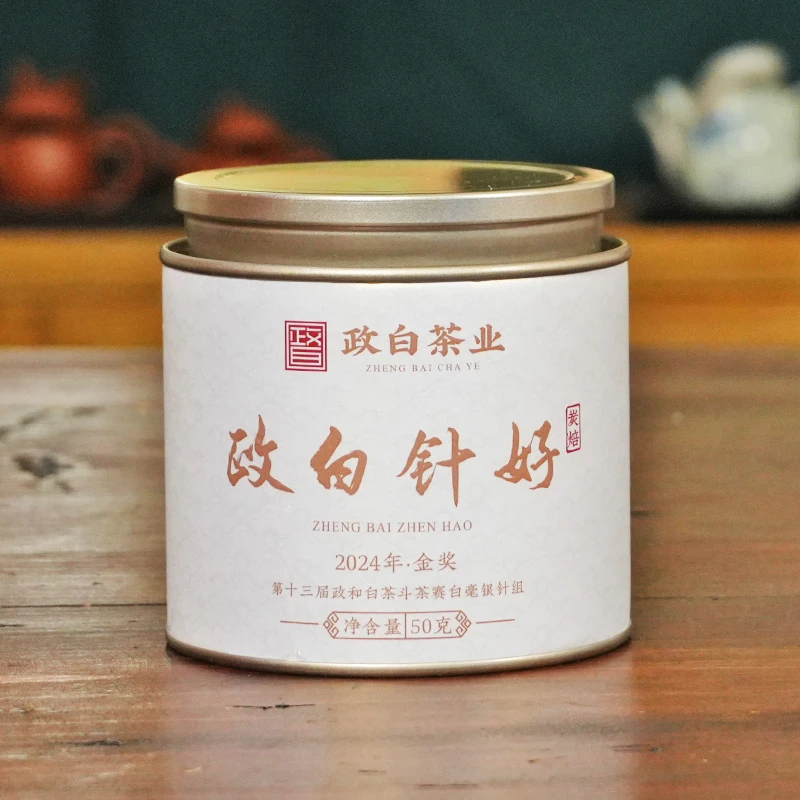 政和白茶茶叶白毫银针花香果香特级白茶50g罐装春茶首采