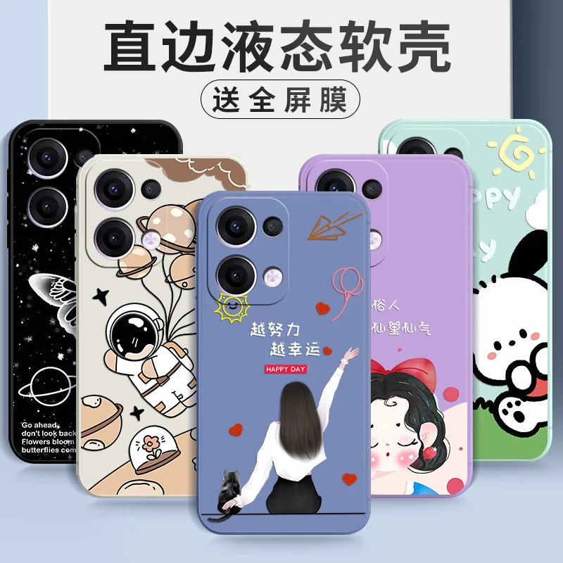 适用opporeno13手机壳rneo13软硅胶reon13卡通Ren013潮男女Ronel3