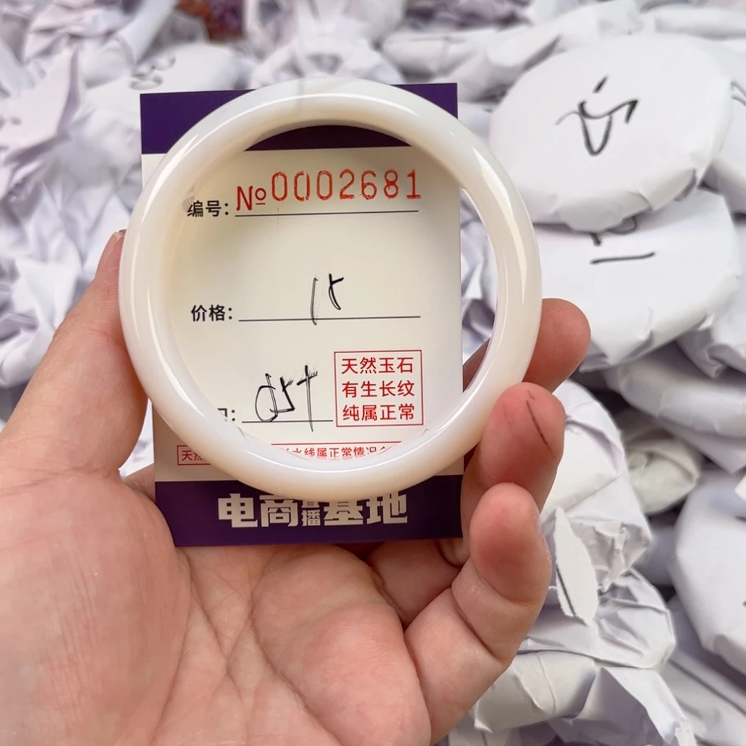 玛瑙/玉髓手镯未镶嵌2681