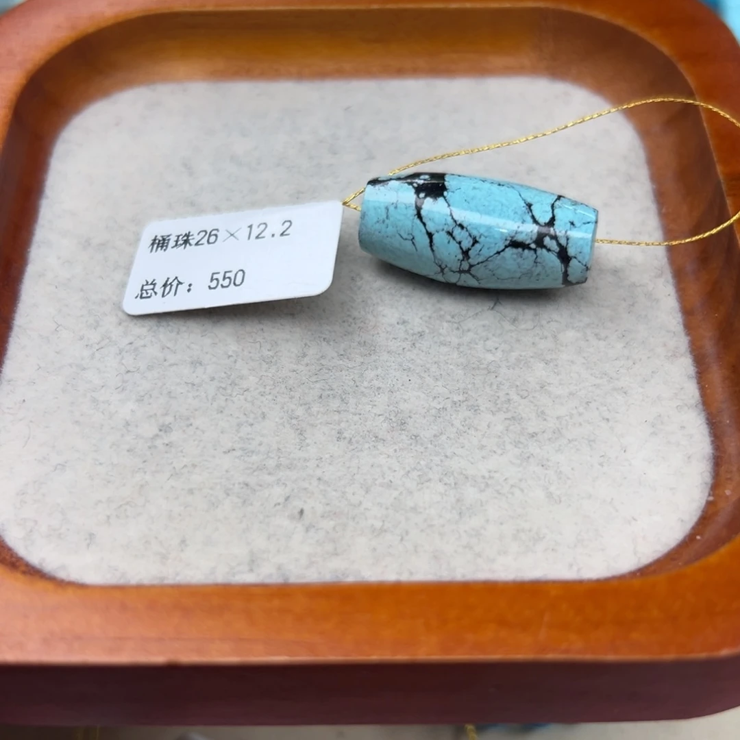 绿松石未镶嵌珠宝半成品