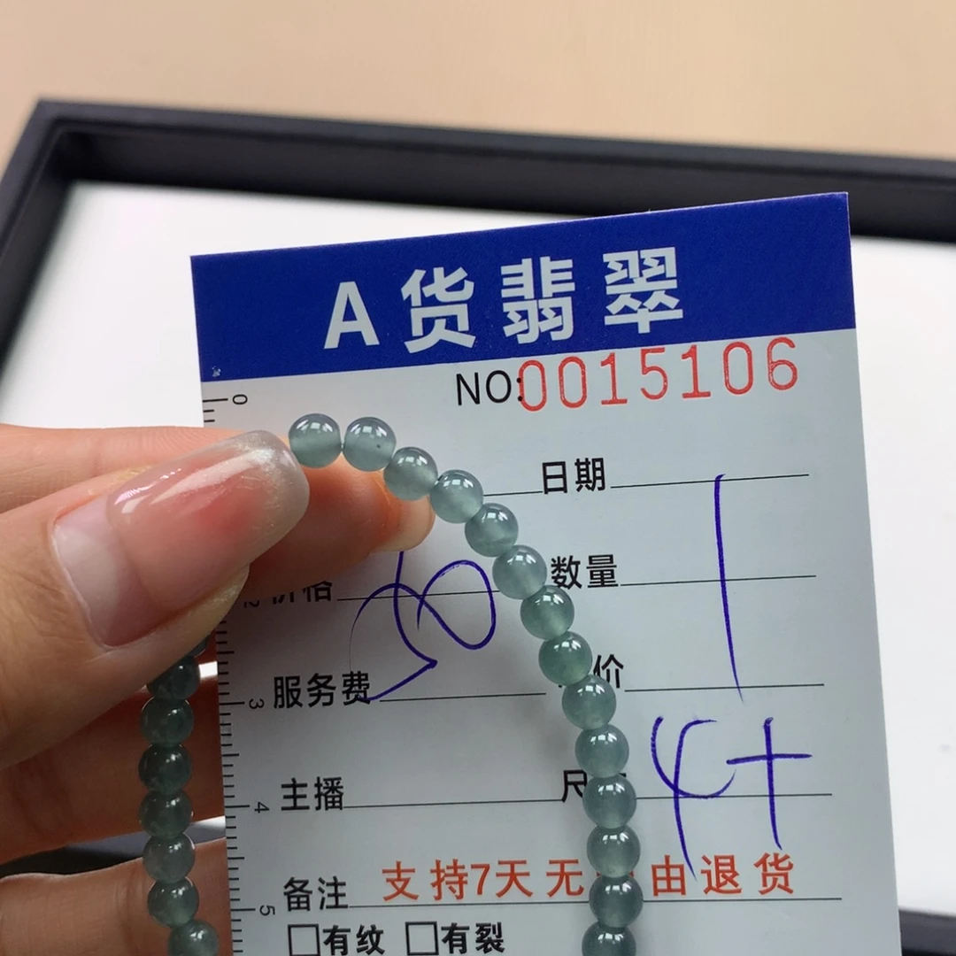 翡翠未镶嵌手链多样性