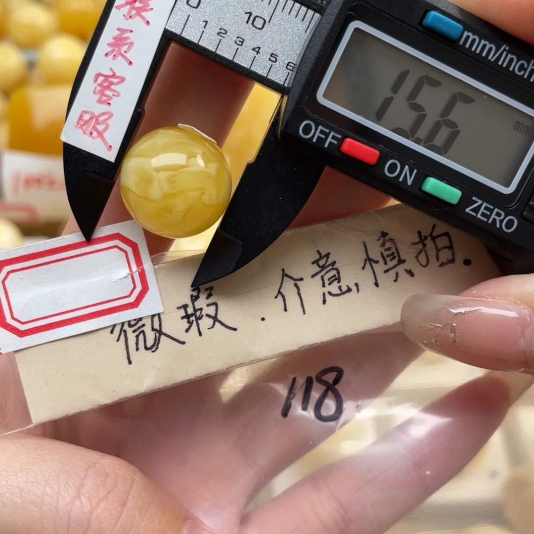 蜜蜡裸石未镶嵌山****司蜜蜡