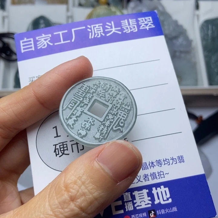 翡翠未镶嵌挂件翡翠