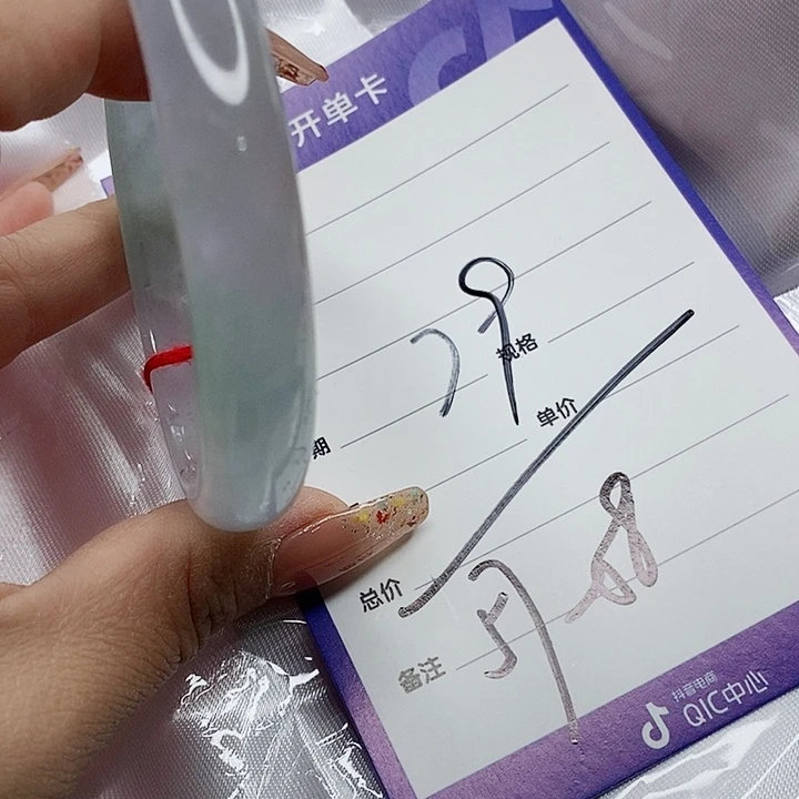 翡翠手镯（圆镯）未镶嵌
