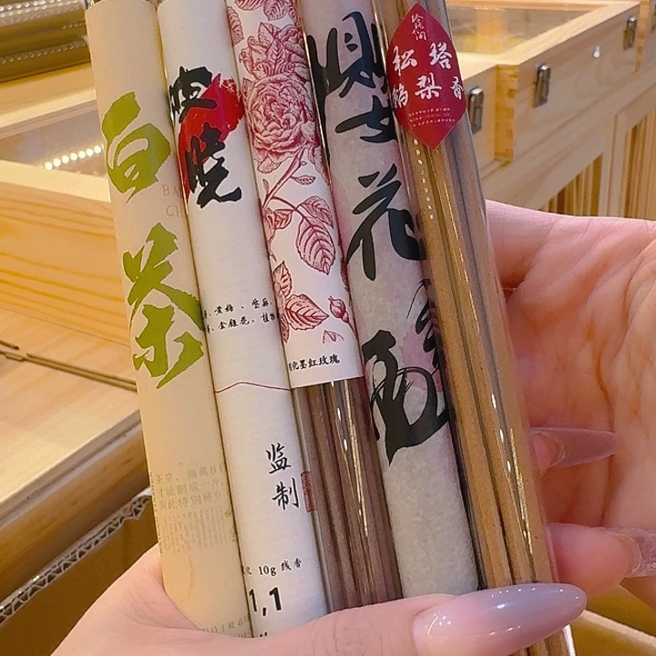 玲珑香阁闪购专用链接