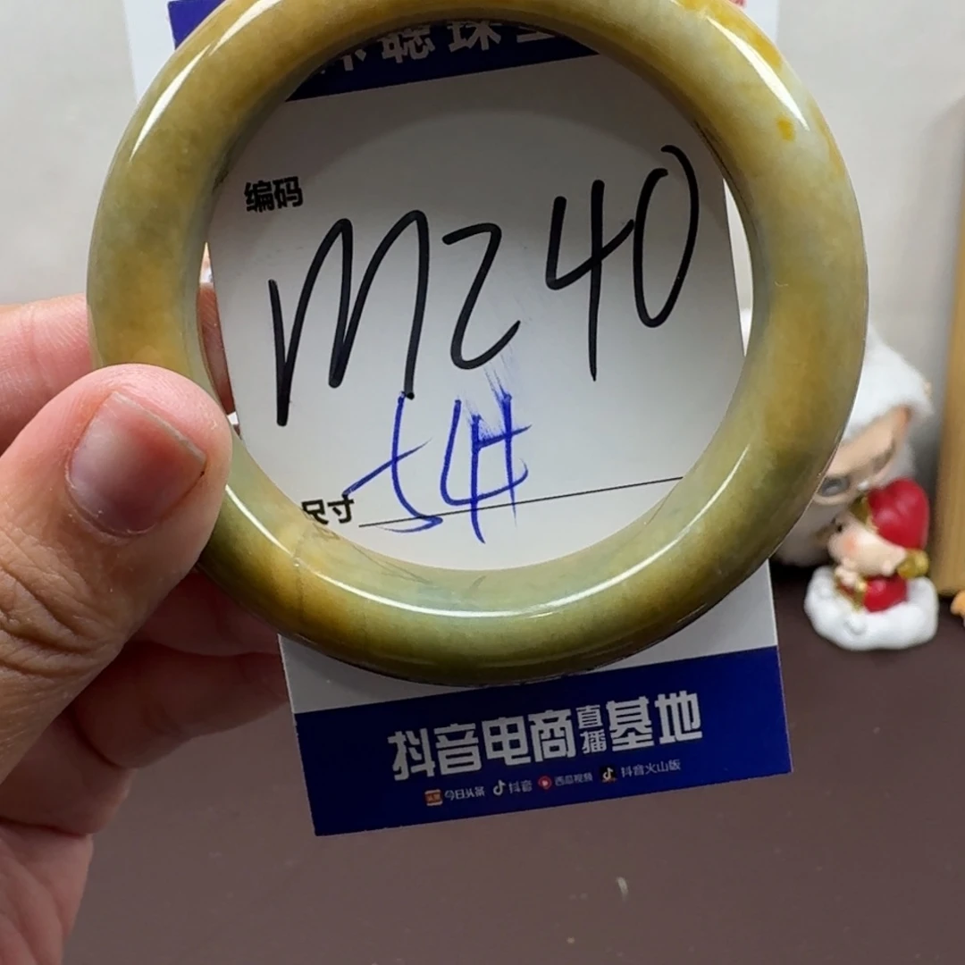 蛇纹石玉未镶嵌手镯240